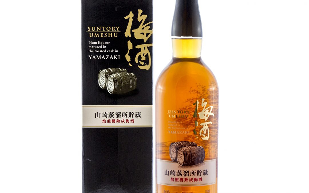 Suntory Umeshu