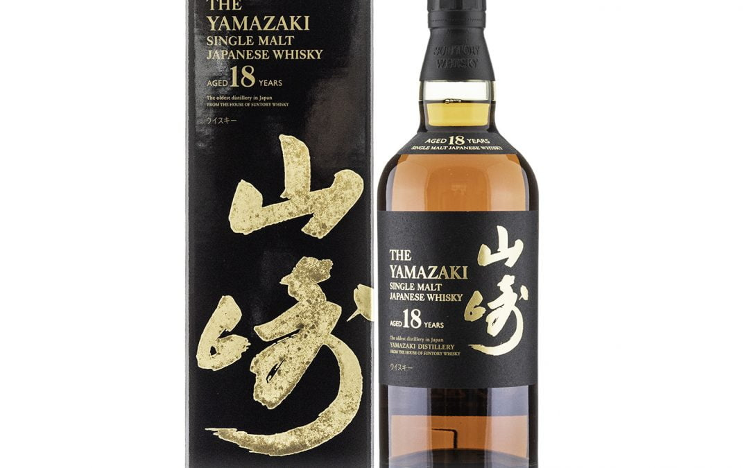 Yamazaki 18 Years Old Single Malt Whisky